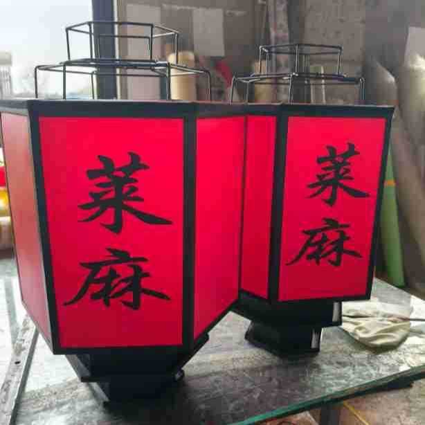 中式餐厅文旅灯笼 民宿酒店烧烤店饭店用古风灯笼