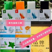 皂手工皂蜂蜜皂竹炭蚕丝薄荷皂除螨皂孕妇小孩可用JT