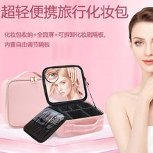 新款PU皮质便携女大容量分离式化妆刷袋带高清镜面手提旅行化妆箱