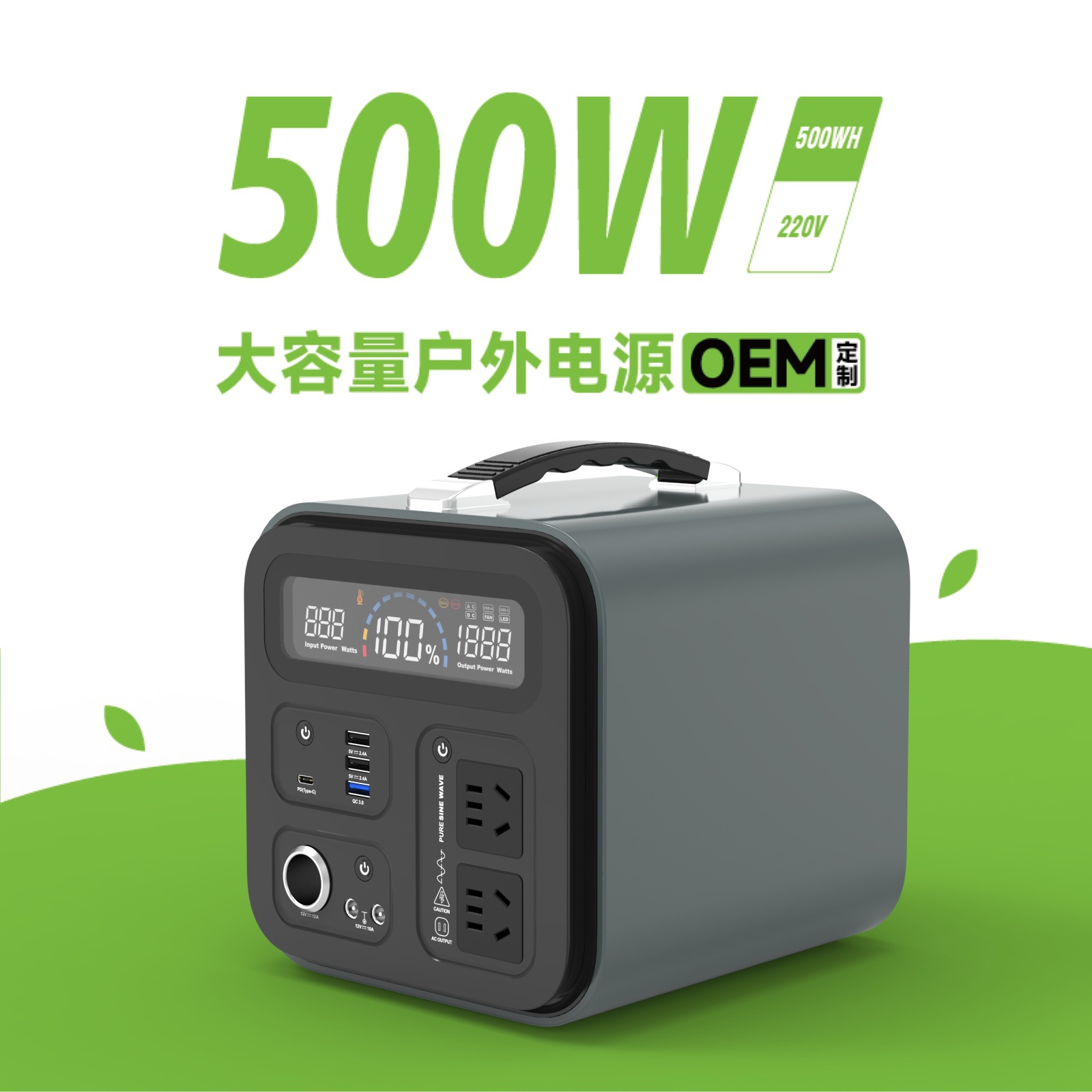 20112 Car Power Emergency Start Ignition Mobile Power Supply Vehicle Energy Storage Solar Energy Storage Standby Power Supply