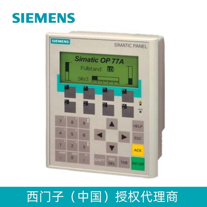 西门子 6av6641-0ba11-0ax1/显示屏有背景照明, 4.5" 显示屏-阿里巴巴