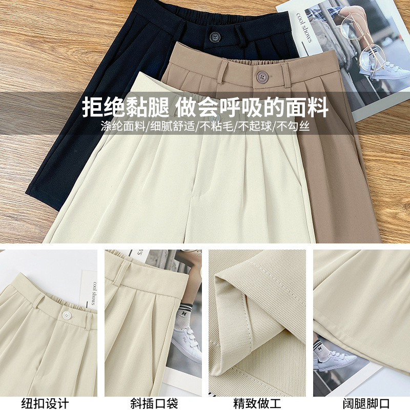 Suit Shorts Women's Outer Wear New High Waist Slimming Loose Wide Leg Pants Summer Thin Casual Straight-Leg Fifth Pants