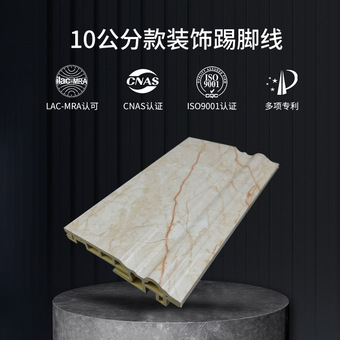 竹木纤维室内装饰材料室内吊顶gl-60腰线 定制家装建材线条60腰线