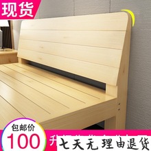 .简易实木便宜床经济1.5米双人床现代简约宿舍家用次卧单人床1.8m