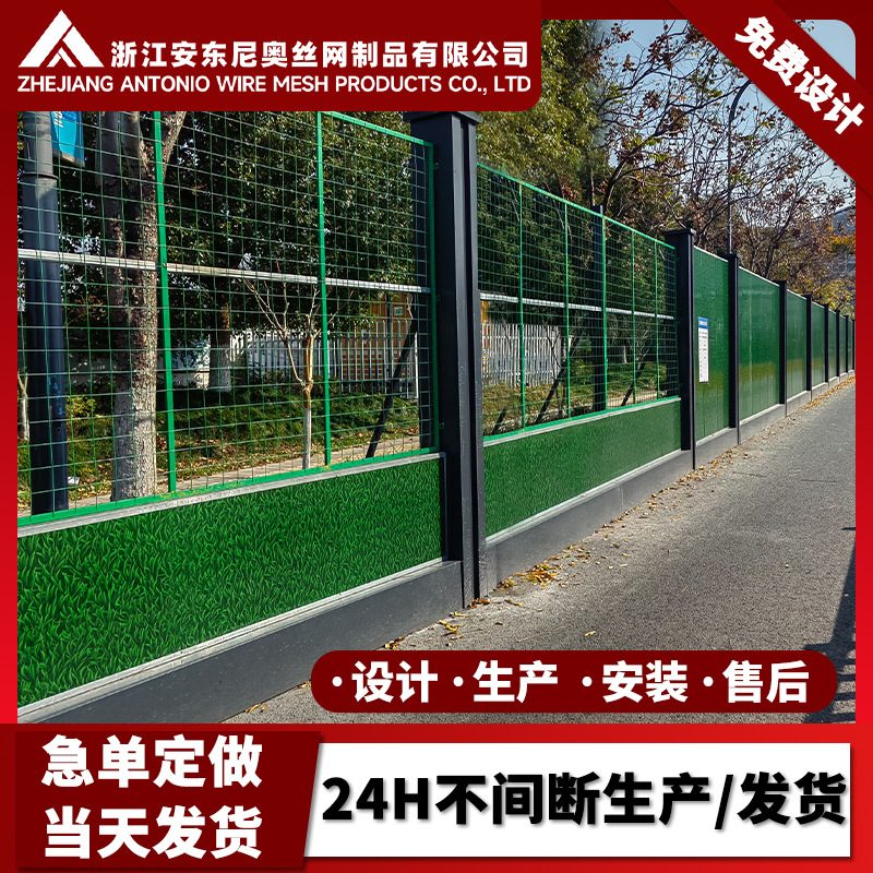 半透明围挡市政交通围栏通透式工程工地地铁广告护栏挡板铁皮安全