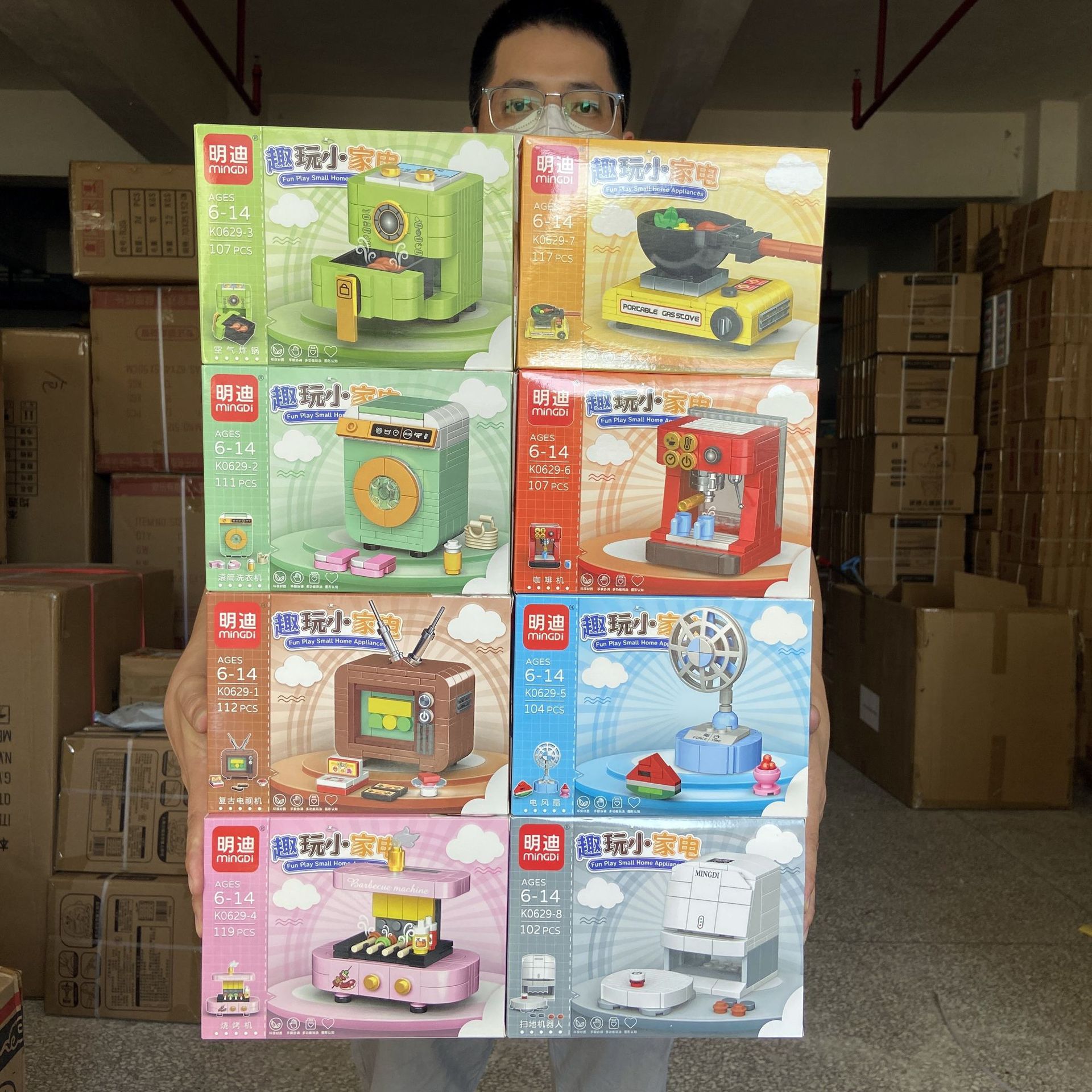 明迪k0629迷你家电积木玩具咖啡机电视摆件儿童拼装模型机构礼物