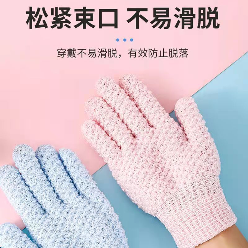 Factory in Stock Bath Five Finger Bath Gloves Bath Towel Jacquard Nylon Mud Bath Gloves Stall Wholesale