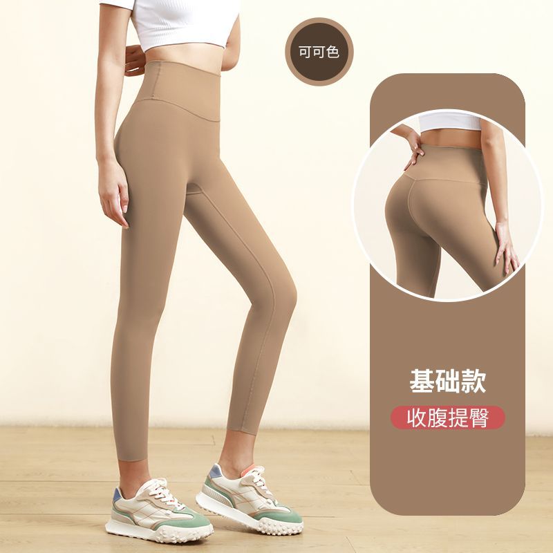 Peach Hip Yoga Pants Women 2023 New High Waist Hip Lift Skinny Sports Pants Pilates Running Training Workout Pants