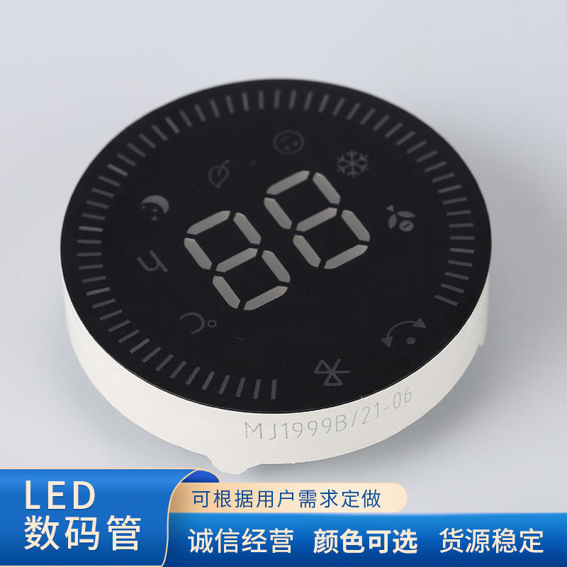 批发2022春05英寸数码管共阳5101bssm410510个脚一位红色