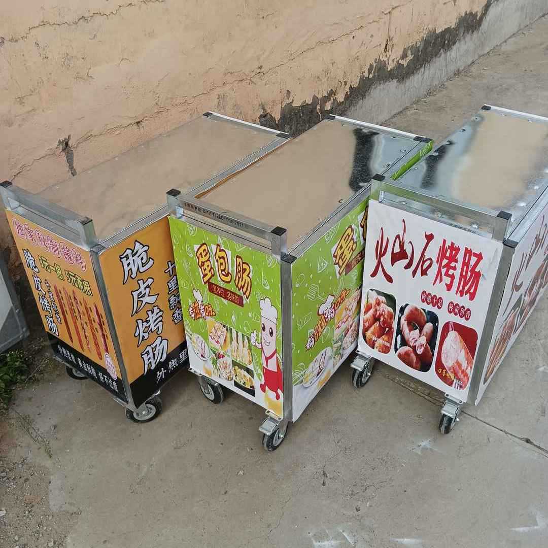 夜市地推小推车【折叠】可拆卸多功能摆摊创业冰激凌夜市地摊