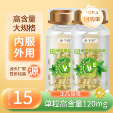 复合维生素k1k2片k3k4成人凝血骨密度促软胶囊美国进口官方旗舰店