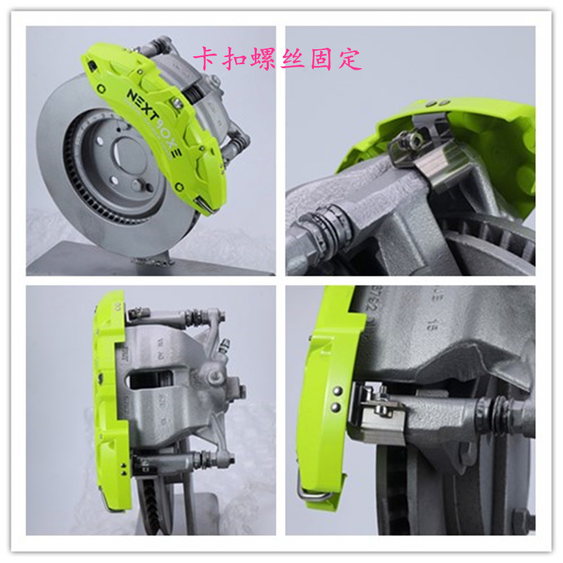 适用宝马奥迪本田丰田大众等轮毂刹车改装可定铝合金卡钳罩鲍鱼壳