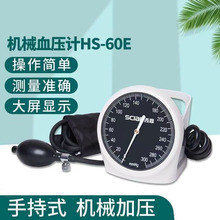 西恩桌面式机械老式血压表家用大屏血压测量仪 不含听诊器