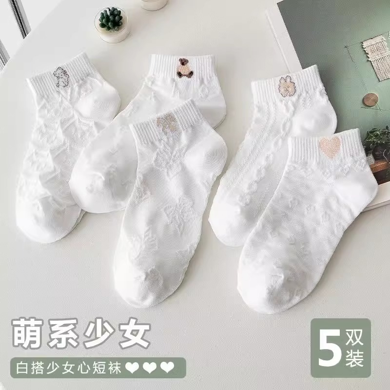 Socks Women's Socks Low-Top Breathable Trendy Women's Socks Summer White Bear Korean Style Spring Summer Short Boat Socks Women