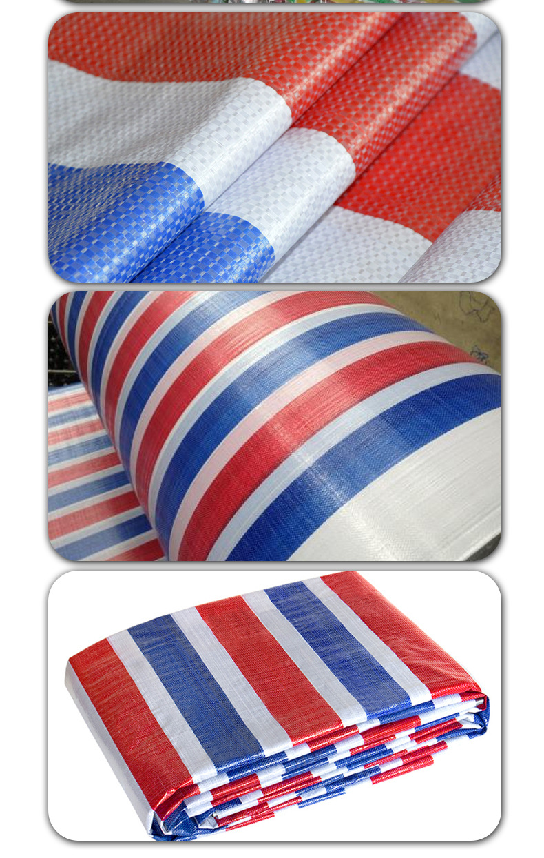 三色彩条布防水防晒加厚防雨布防水布塑料布油布篷布帆布遮阳装修