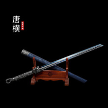 枭龙唐横刀龙泉将器宝剑动漫影视刀剑一体冷兵器古风摆件未开刃