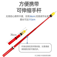 定制10kv验电笔声光棒状伸缩低压高压验电器电工语音验电器11 0kv