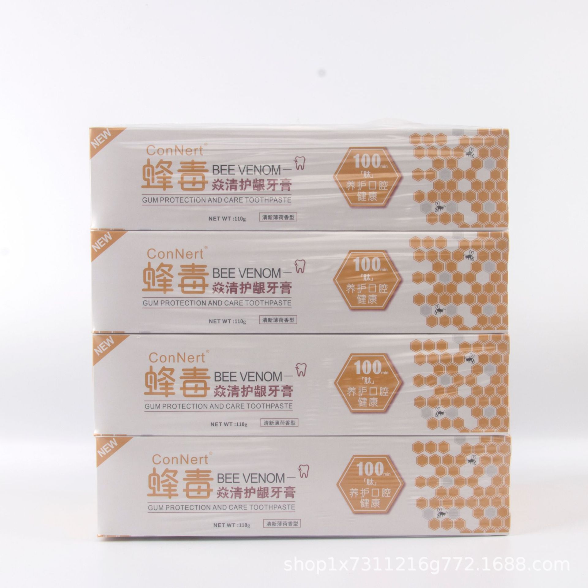 健舒白蜂毒牙膏110克中华焱清护龈清新去口气大型厂家现货批发