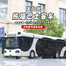 仿真公交车四川成都巴士车模型儿童男孩礼物玩具车大巴合金模型车