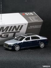 TSM Model MINIGT 1/64 奔驰迈巴赫S680 银顶金属蓝 合金汽车模型