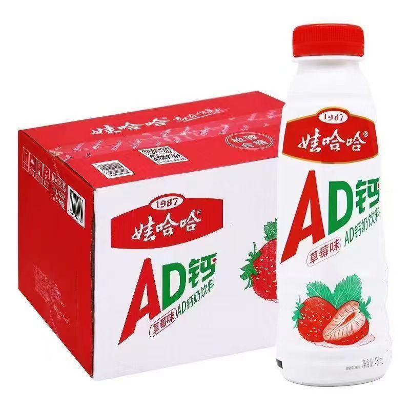 娃哈哈ad钙奶450ml*15瓶含乳饮料大瓶儿童早餐营养饮料整箱批发