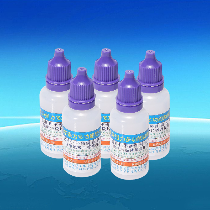 英华强力免洗助焊剂液体焊接不锈钢板锡焊铜铁锌上锡水焊锡水电池