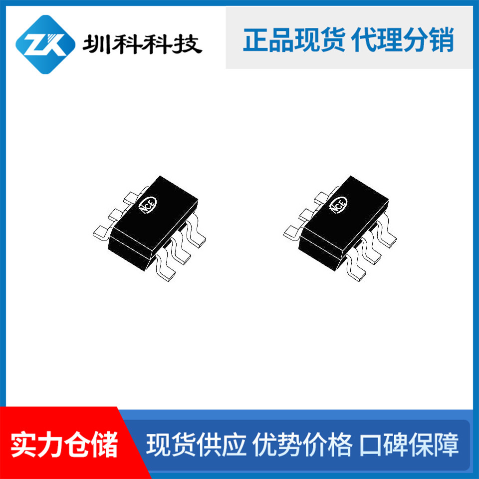 nce2007n sot23-6 原装新洁能授权代理 20v6a 双n沟道mos场效应管