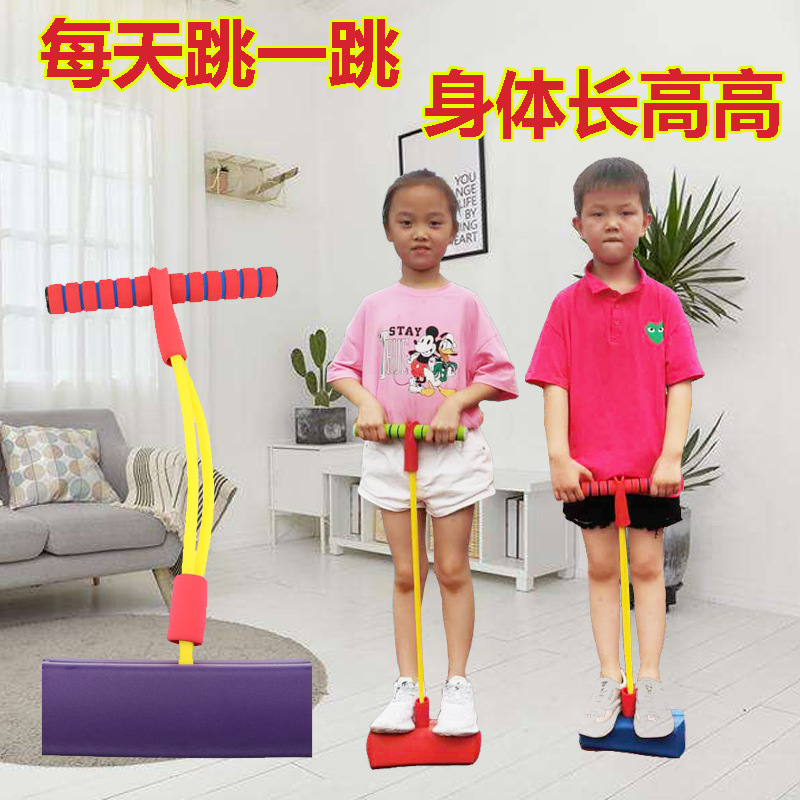 青蛙跳跳杆儿童小孩弹力弹跳器娃娃跳长高玩具蹦蹦球闪光跳环圈圈