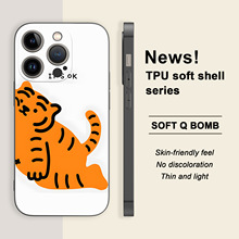 适用于iPhone 15ProMax苹果手机壳柔性TPU防震创意老虎图案