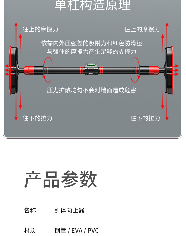 单杠家用室内儿童免打孔门上引体向上器门框单杆吊环家庭健身器材