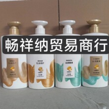 批发750g洗发水护发素乳液修护保湿丝质顺滑洗发水商超同款750ml