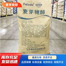 麦芽糖醇食品甜味剂厂家现货糕点面制品固体饮料原料用麦芽糖醇