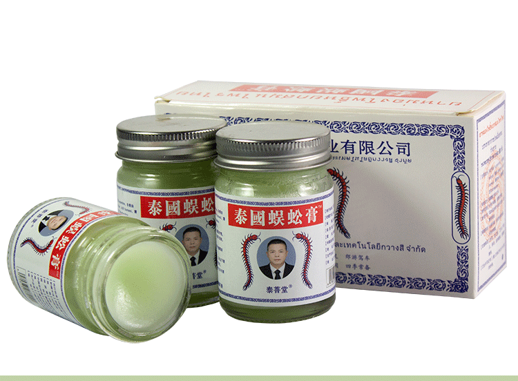 泰国蜈蚣膏50克*3瓶越南白虎活络万金贴白虎油会展地摊货源批发