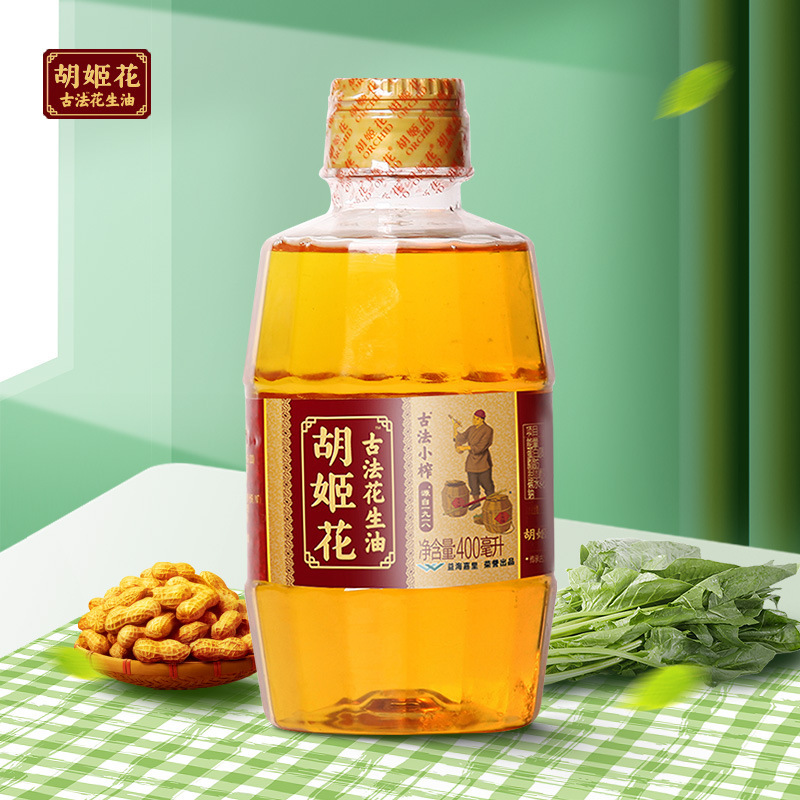 胡姬花古法小榨花生油400ml 压榨食用油植物油小瓶装宿舍用油
