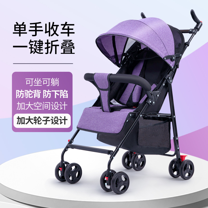 Baby Stroller Can Sit and Lie Ultra Light Portable Simple Shock Absorber Baby Umbrella Car Folding for Children and Kids Bb Trolley