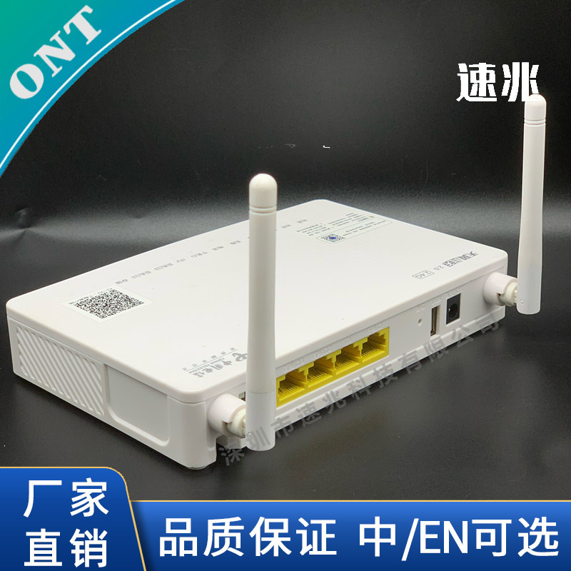 加入进货单买家服务支付方式大量华为中兴贝尔烽火光猫onu/ont出售