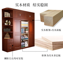 中式全实木推拉门衣柜 整体组合四门储物柜子 卧室家用原木大衣橱