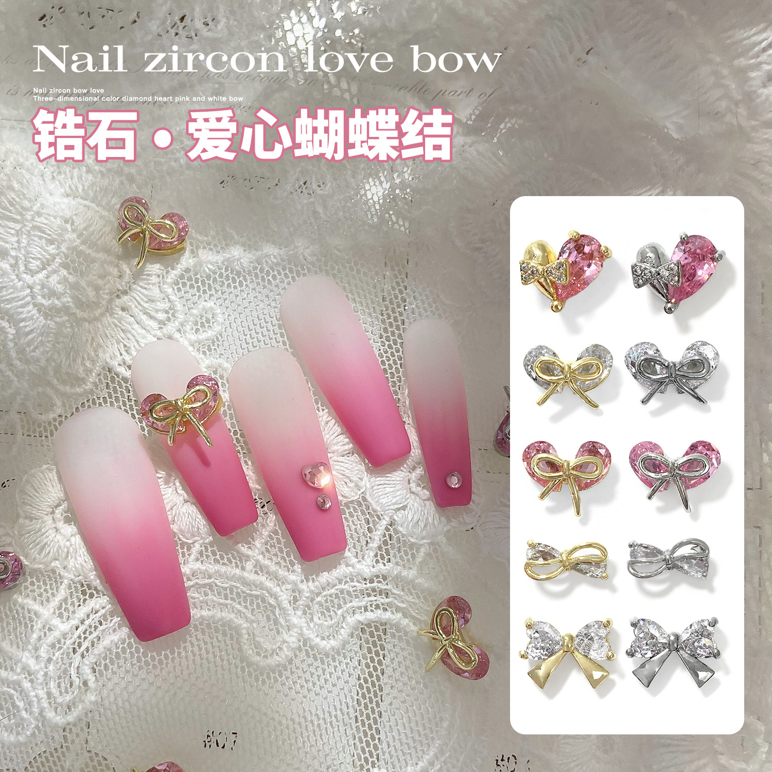 Nail Art Zircon 2022 New Love Heart Bow Tie Pink Rhinestone Internet Hot Nail Jewelry