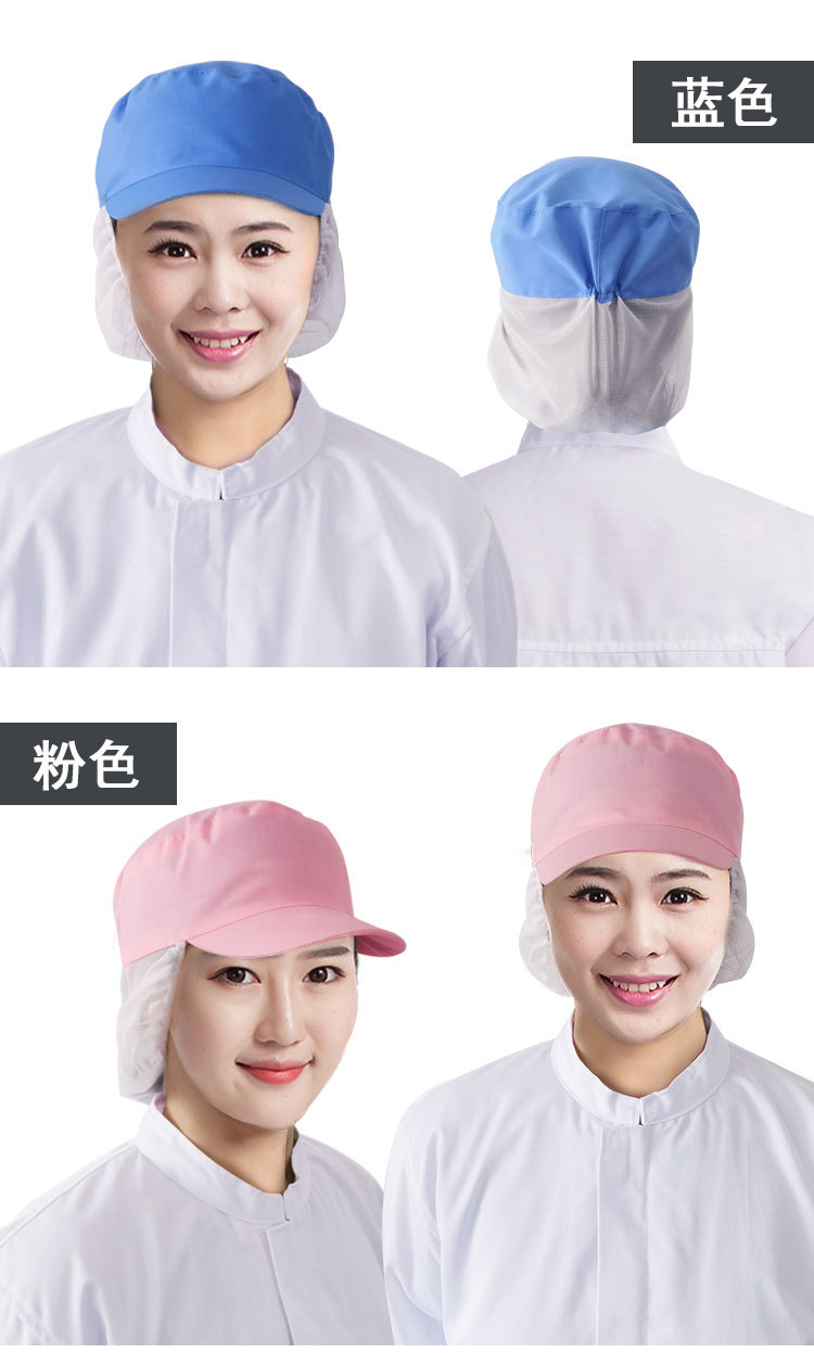 商品描述上市年份/季节2021年夏季款式工作帽是否跨境出口专供货源否