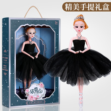 女孩芭蕾仿真公主洋娃娃礼盒套装舞蹈节日教育机构生日礼物小礼品