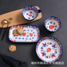 复古草莓日本CASA陶瓷釉下彩餐具 复古草莓碗盘汤杯长盘餐盘