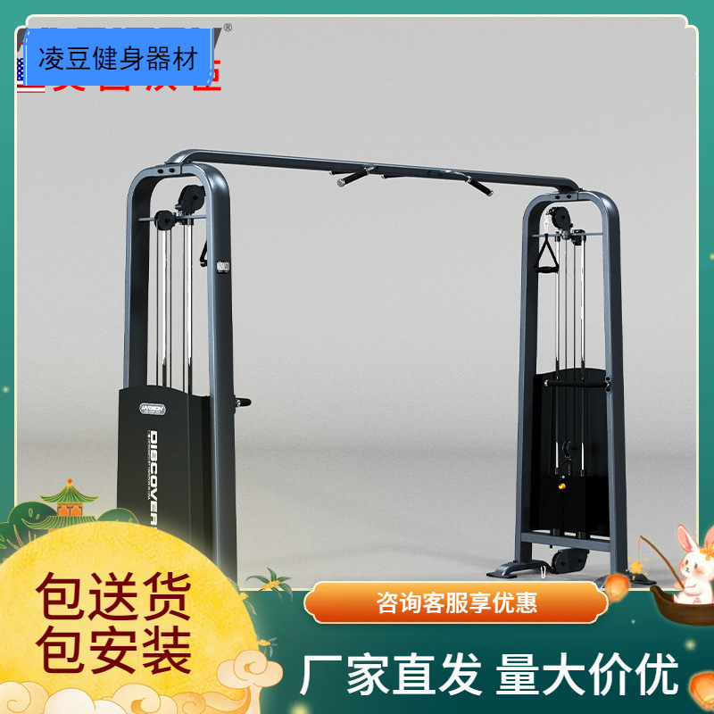 汉臣夹胸器(十字大飞鸟)商用器材健身房力量综合训练器g1063-阿里巴巴