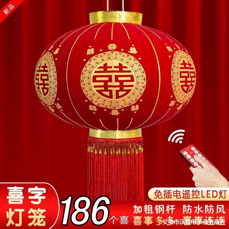 结婚灯笼喜字灯笼结婚大门大红灯笼喜事灯笼中国风