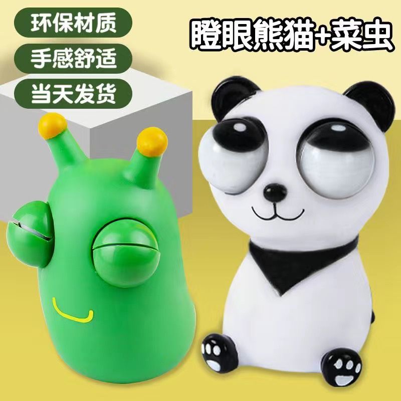 Funny Decompression Artifact Bear Kitten Staring Small Dish Worm Caterpillar Funny Eye-Breaking Panda Squeezing Toy Pressure Reduction Toy