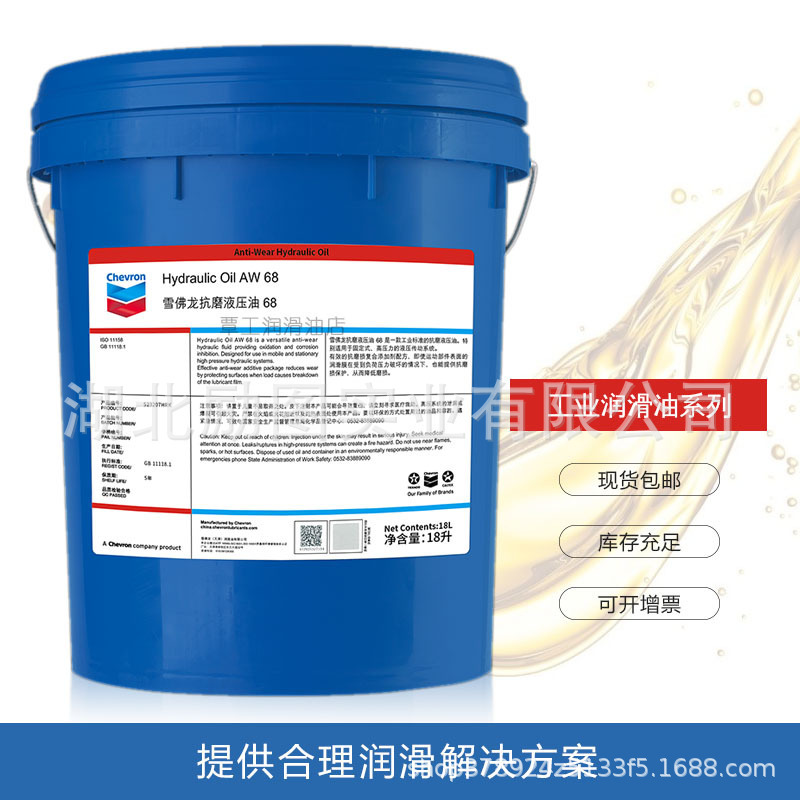 雪佛龙特级船舶发动机油20dp40中速筒状活塞发动机润滑油-阿里巴巴