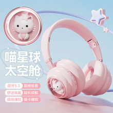 跨境新款头戴式猫咪可爱女生发光真无线蓝牙耳机带耳麦可插卡折叠