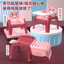 儿童洗头椅宝宝餐桌椅家用可坐可躺折叠婴儿洗发床小孩洗头凳