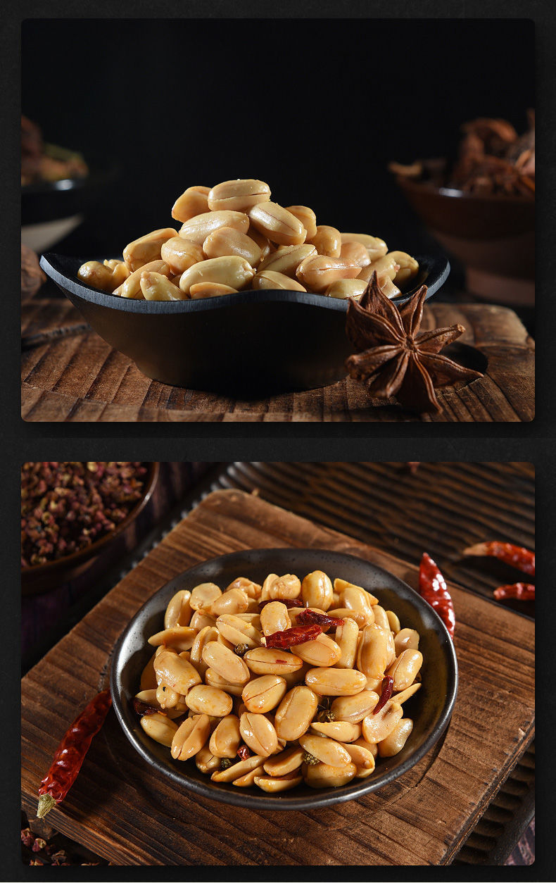 百世兴酒鬼花生麻辣原味独立小包四川特产成都零食香卤小吃下酒菜