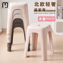 凡喜塑料凳子加厚客厅家用餐桌椅子熟胶防滑方凳成人高凳塑胶凳可
