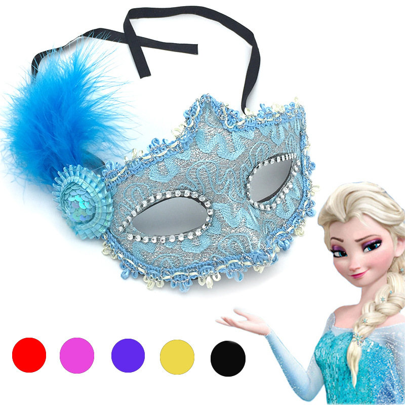 化妆舞会公主羽毛蕾丝面具儿童半脸眼罩女士蓝色万圣节聚会道具